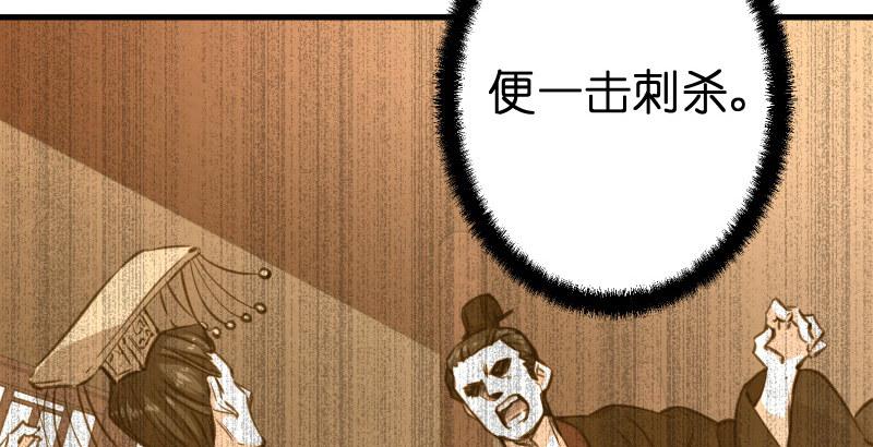 笑傲江湖韩漫全集-第四十七话 师姐教你无删减无遮挡章节图片 