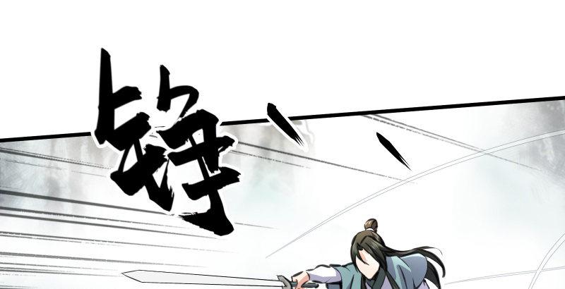 笑傲江湖韩漫全集-第四十七话 师姐教你无删减无遮挡章节图片 