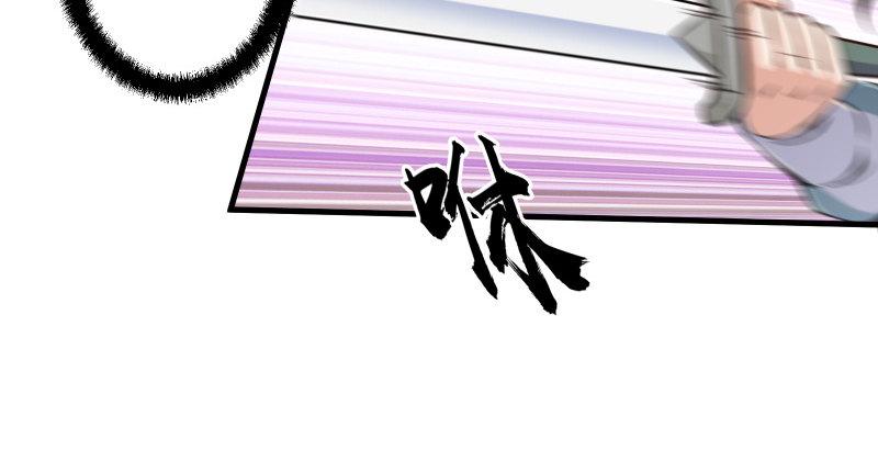 笑傲江湖韩漫全集-第四十七话 师姐教你无删减无遮挡章节图片 