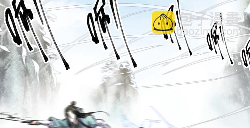 笑傲江湖韩漫全集-第四十七话 师姐教你无删减无遮挡章节图片 