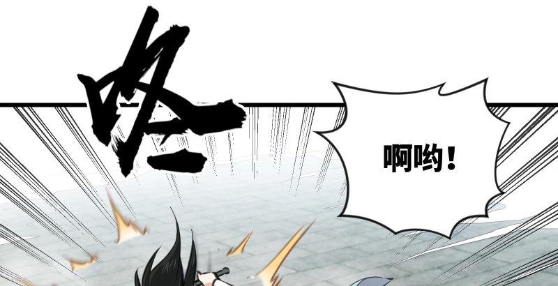 笑傲江湖韩漫全集-第四十七话 师姐教你无删减无遮挡章节图片 