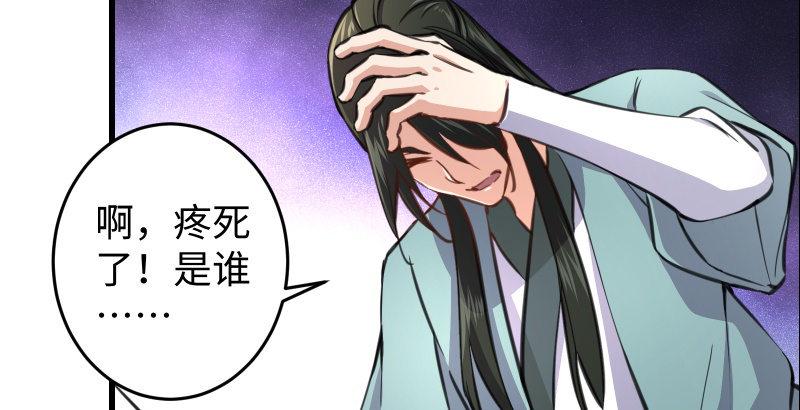 笑傲江湖韩漫全集-第四十七话 师姐教你无删减无遮挡章节图片 