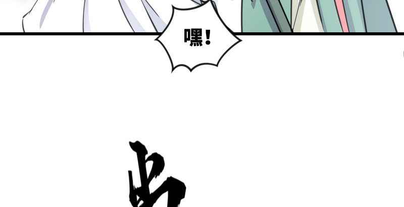 笑傲江湖韩漫全集-第四十七话 师姐教你无删减无遮挡章节图片 