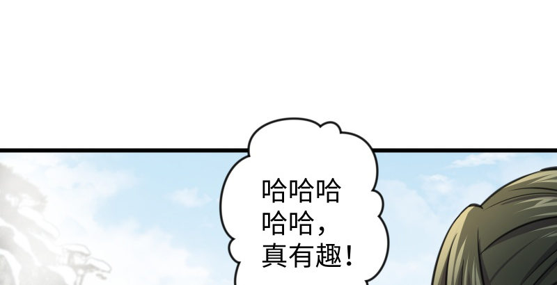 笑傲江湖韩漫全集-第四十七话 师姐教你无删减无遮挡章节图片 