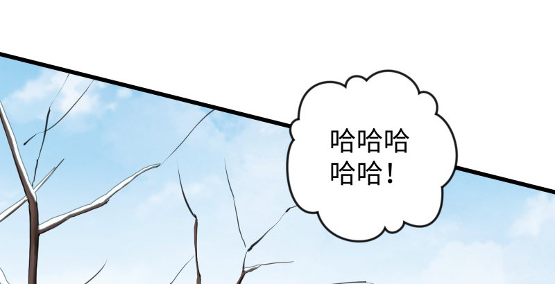 笑傲江湖韩漫全集-第四十七话 师姐教你无删减无遮挡章节图片 