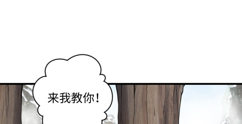 笑傲江湖韩漫全集-第四十七话 师姐教你无删减无遮挡章节图片 