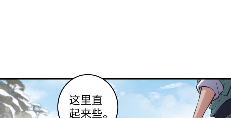 笑傲江湖韩漫全集-第四十七话 师姐教你无删减无遮挡章节图片 