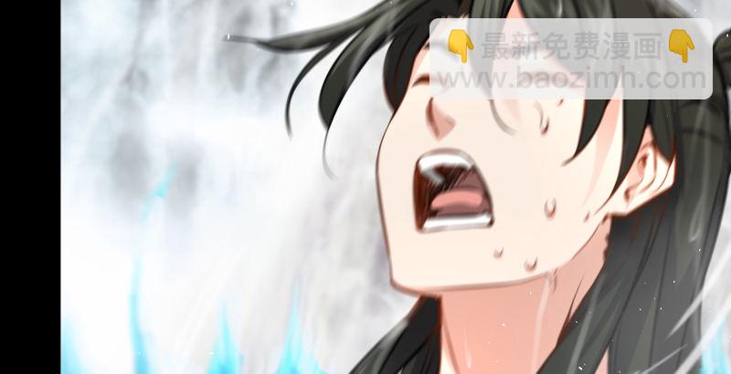 笑傲江湖韩漫全集-第四十八话 天绅倒悬无删减无遮挡章节图片 