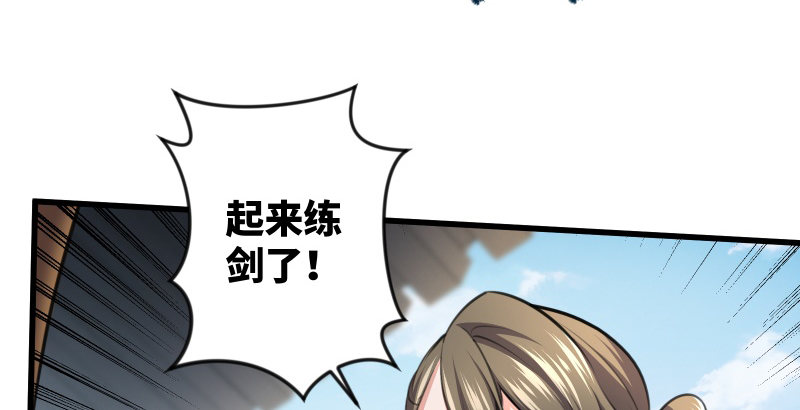 笑傲江湖韩漫全集-第四十八话 天绅倒悬无删减无遮挡章节图片 