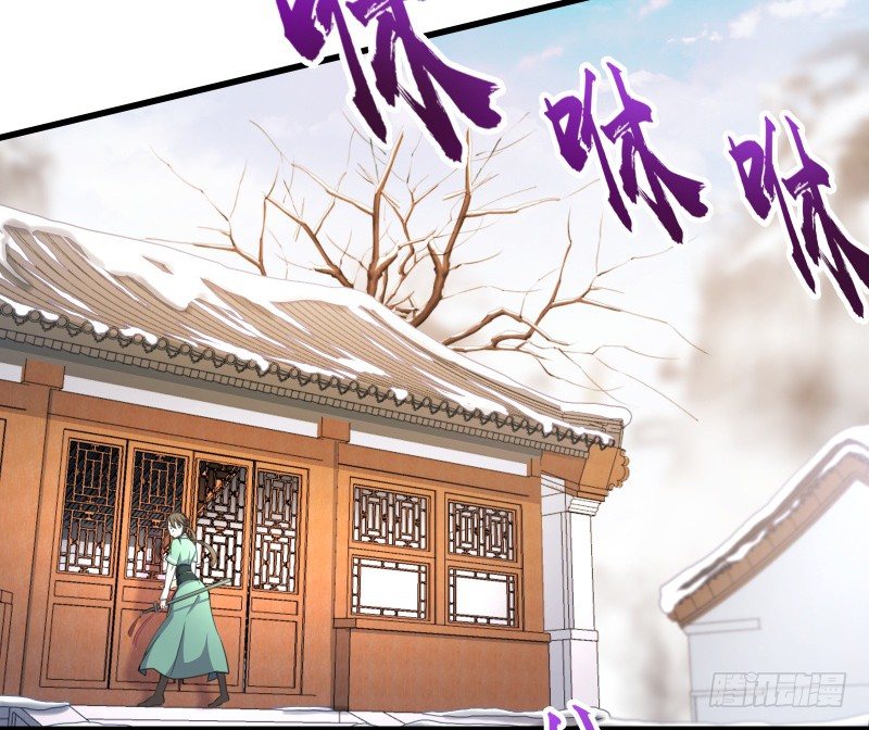 笑傲江湖韩漫全集-第四十八话 天绅倒悬无删减无遮挡章节图片 