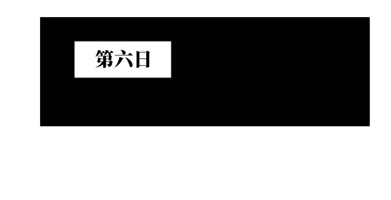 笑傲江湖韩漫全集-第五十话 凛凛月下风无删减无遮挡章节图片 