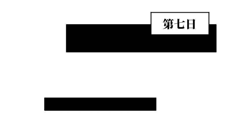 笑傲江湖韩漫全集-第五十话 凛凛月下风无删减无遮挡章节图片 