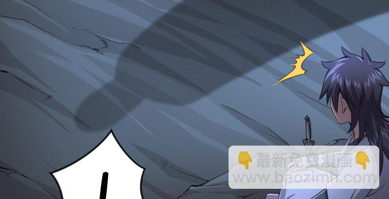 笑傲江湖韩漫全集-第五十话 凛凛月下风无删减无遮挡章节图片 