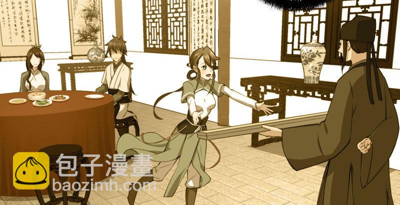 笑傲江湖韩漫全集-第五十话 凛凛月下风无删减无遮挡章节图片 