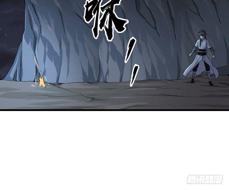 笑傲江湖韩漫全集-第五十话 凛凛月下风无删减无遮挡章节图片 
