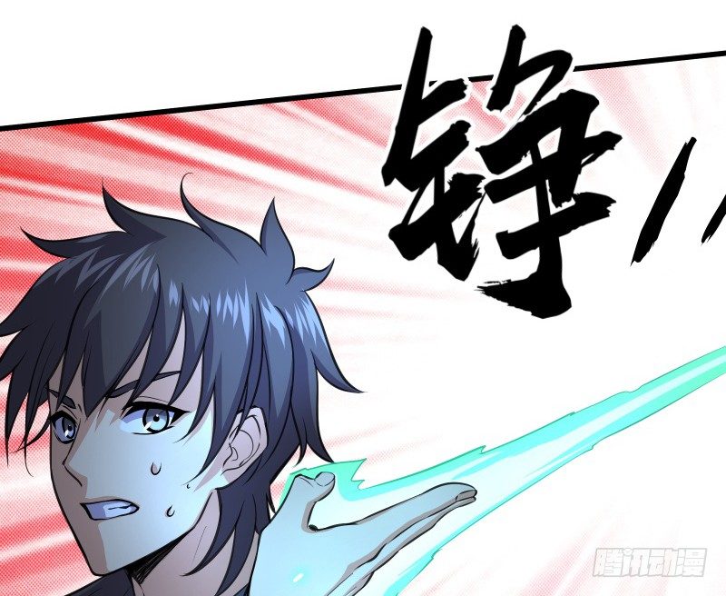 笑傲江湖韩漫全集-第五十话 凛凛月下风无删减无遮挡章节图片 