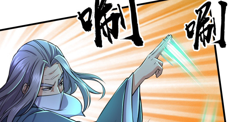 笑傲江湖韩漫全集-第五十话 凛凛月下风无删减无遮挡章节图片 