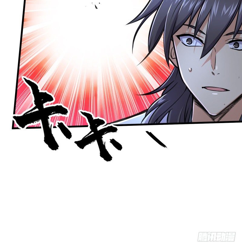 笑傲江湖韩漫全集-第五十话 凛凛月下风无删减无遮挡章节图片 