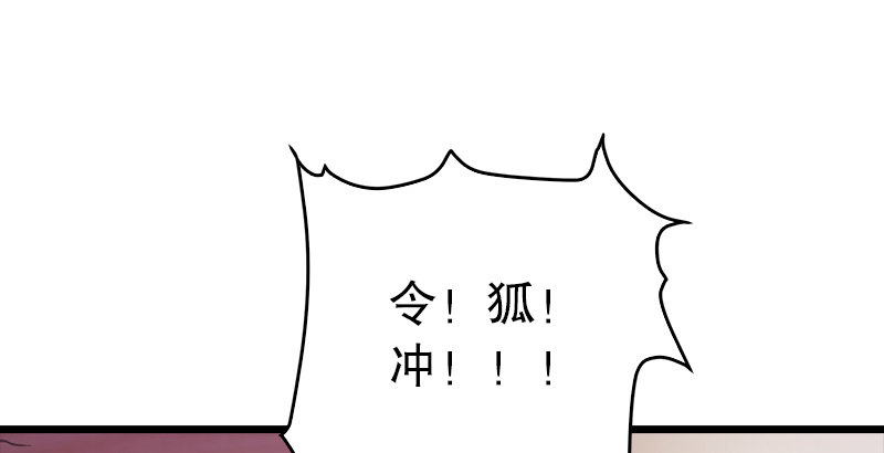 笑傲江湖韩漫全集-第六话 坐斗（二）无删减无遮挡章节图片 