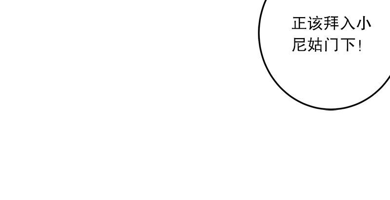 笑傲江湖韩漫全集-第六话 坐斗（二）无删减无遮挡章节图片 