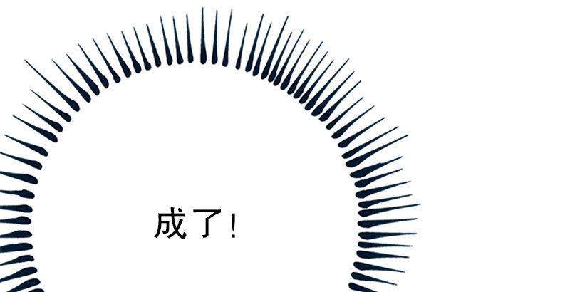 笑傲江湖韩漫全集-第六话 坐斗（二）无删减无遮挡章节图片 