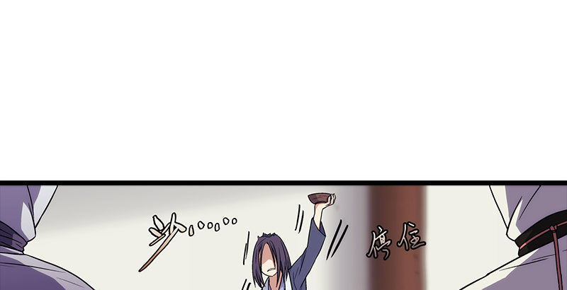 笑傲江湖韩漫全集-第六话 坐斗（二）无删减无遮挡章节图片 