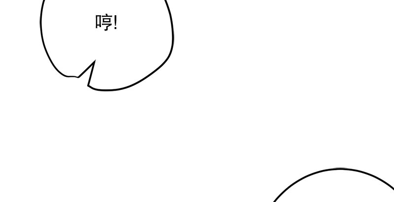笑傲江湖韩漫全集-第六话 坐斗（二）无删减无遮挡章节图片 