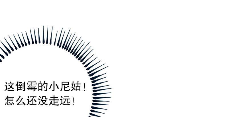 笑傲江湖韩漫全集-第六话 坐斗（二）无删减无遮挡章节图片 