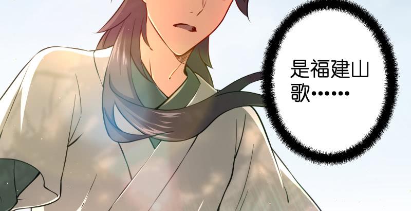 笑傲江湖韩漫全集-第五十一话 蛋几宁施，个必踢米无删减无遮挡章节图片 