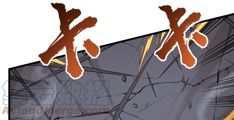 笑傲江湖韩漫全集-第五十一话 蛋几宁施，个必踢米无删减无遮挡章节图片 