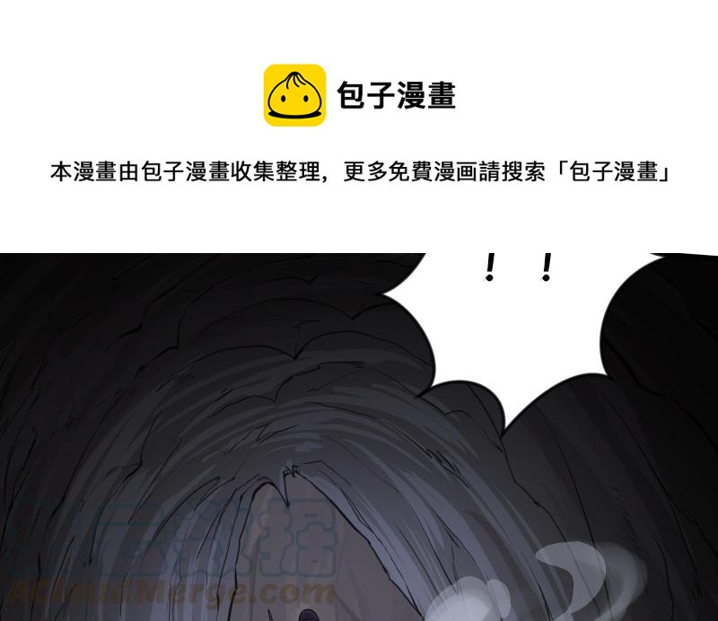 笑傲江湖韩漫全集-第五十一话 蛋几宁施，个必踢米无删减无遮挡章节图片 