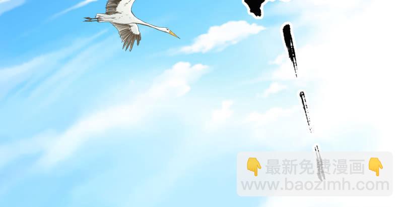 笑傲江湖韩漫全集-第五十一话 蛋几宁施，个必踢米无删减无遮挡章节图片 
