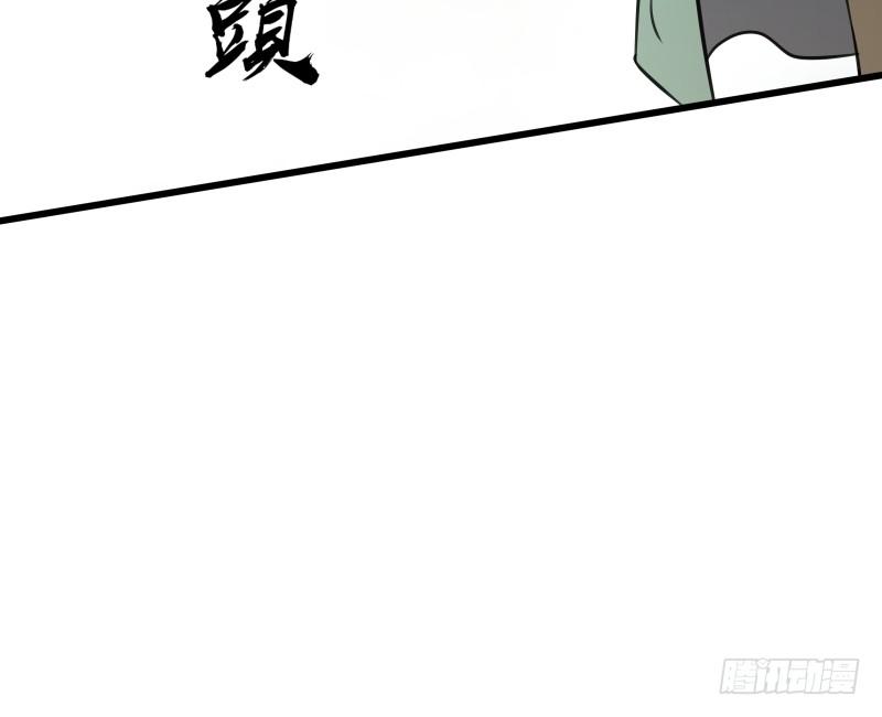 笑傲江湖韩漫全集-第五十一话 蛋几宁施，个必踢米无删减无遮挡章节图片 