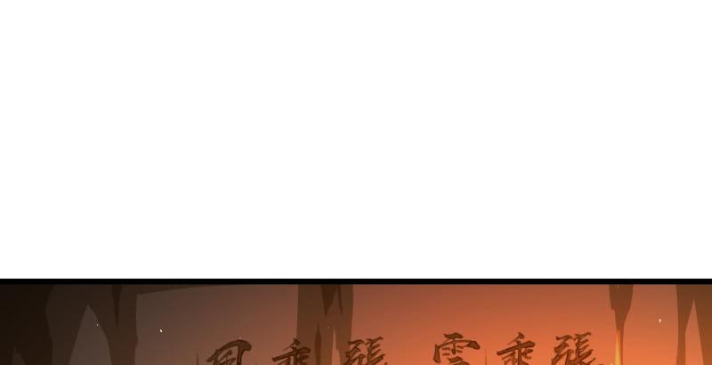 笑傲江湖韩漫全集-第五十二话 燐火照画壁无删减无遮挡章节图片 