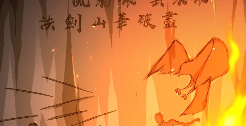 笑傲江湖韩漫全集-第五十二话 燐火照画壁无删减无遮挡章节图片 