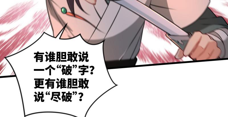 笑傲江湖韩漫全集-第五十二话 燐火照画壁无删减无遮挡章节图片 