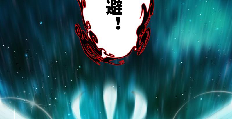 笑傲江湖韩漫全集-第五十二话 燐火照画壁无删减无遮挡章节图片 