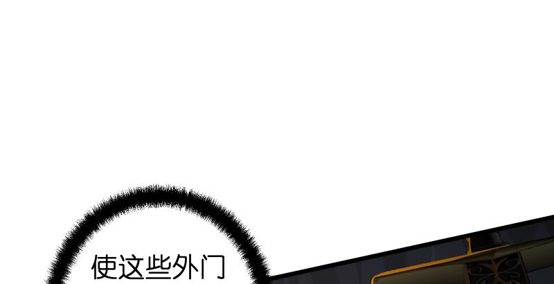 笑傲江湖韩漫全集-第五十二话 燐火照画壁无删减无遮挡章节图片 