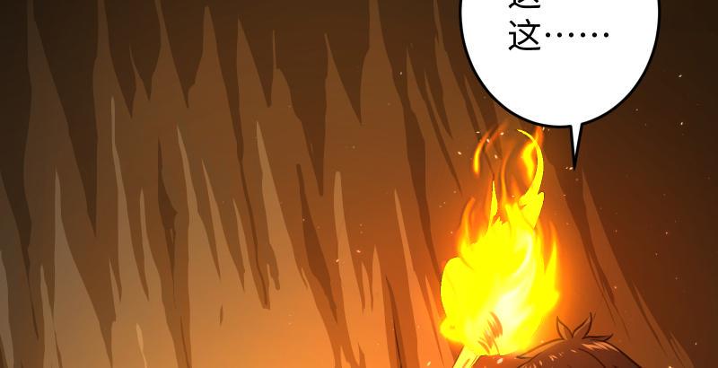 笑傲江湖韩漫全集-第五十三话 破碎！有凤来仪无删减无遮挡章节图片 