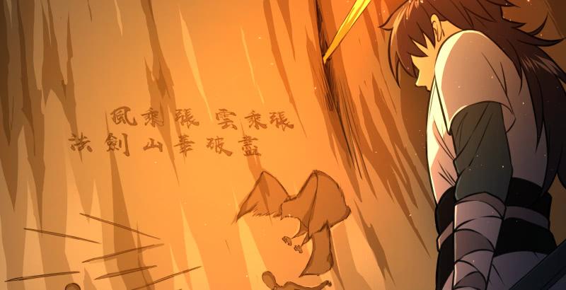 笑傲江湖韩漫全集-第五十三话 破碎！有凤来仪无删减无遮挡章节图片 
