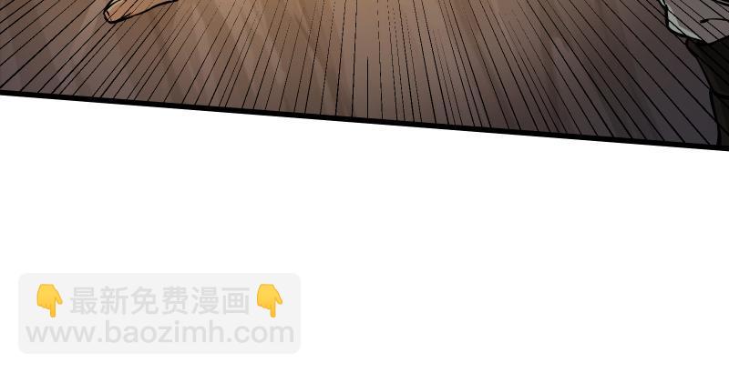 笑傲江湖韩漫全集-第五十三话 破碎！有凤来仪无删减无遮挡章节图片 