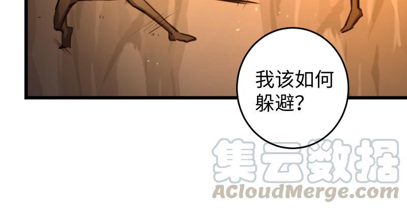 笑傲江湖韩漫全集-第五十三话 破碎！有凤来仪无删减无遮挡章节图片 
