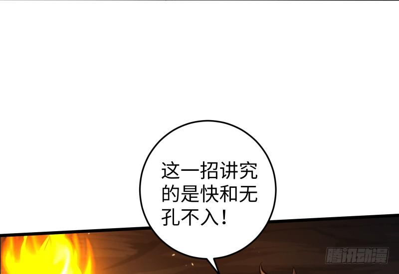 笑傲江湖韩漫全集-第五十三话 破碎！有凤来仪无删减无遮挡章节图片 