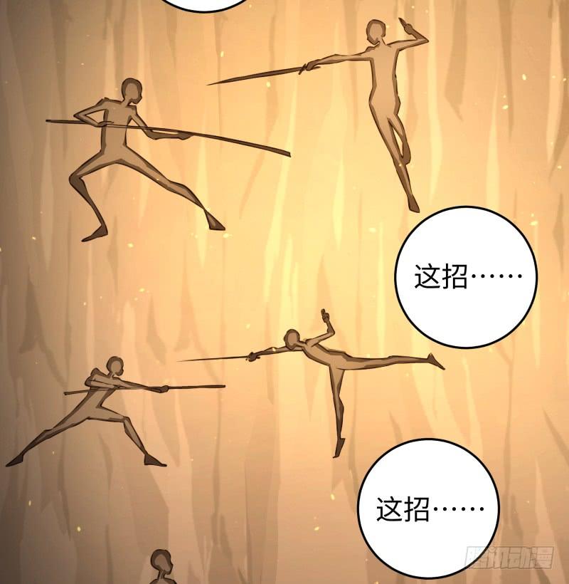 笑傲江湖韩漫全集-第五十三话 破碎！有凤来仪无删减无遮挡章节图片 