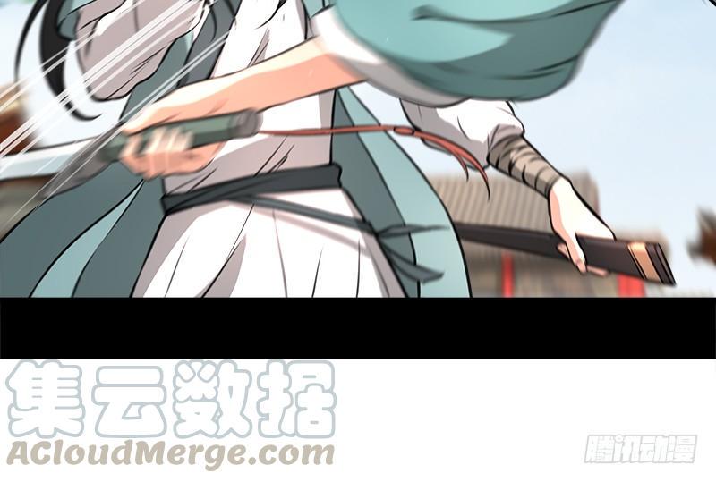 笑傲江湖韩漫全集-第五十四话 伤无删减无遮挡章节图片 
