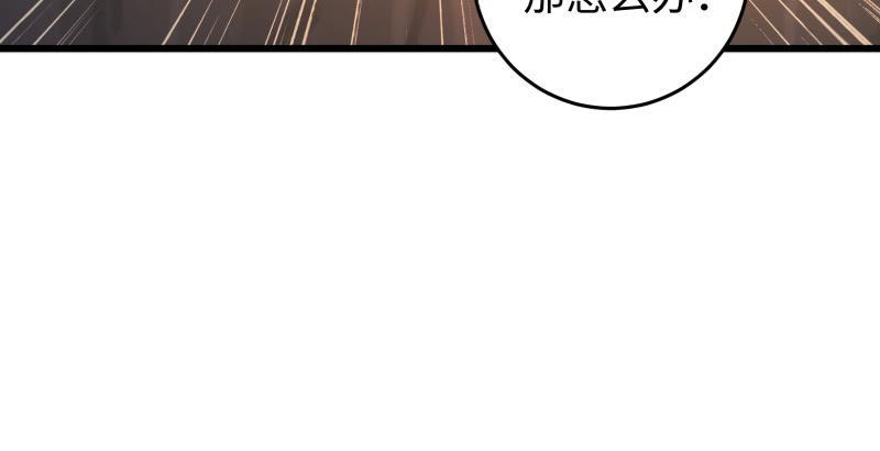 笑傲江湖韩漫全集-第五十五话 一败涂地无删减无遮挡章节图片 