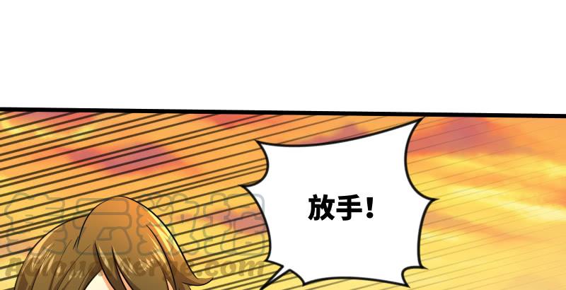 笑傲江湖韩漫全集-第五十五话 一败涂地无删减无遮挡章节图片 