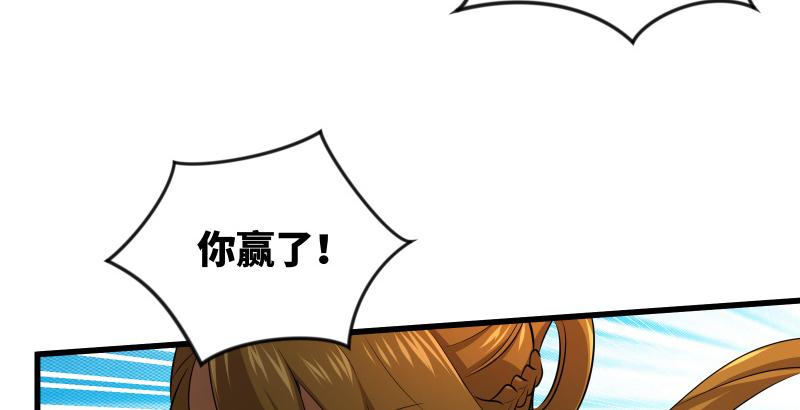 笑傲江湖韩漫全集-第五十五话 一败涂地无删减无遮挡章节图片 
