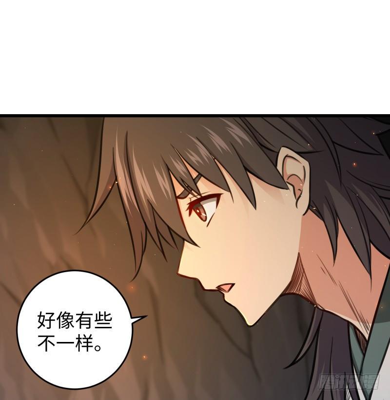 笑傲江湖韩漫全集-第五十五话 一败涂地无删减无遮挡章节图片 