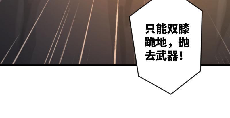 笑傲江湖韩漫全集-第五十五话 一败涂地无删减无遮挡章节图片 